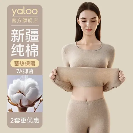 雅鹿保暖内衣女士纯棉秋衣秋裤套装全棉毛打底衫薄款线衣线裤冬季商品大图