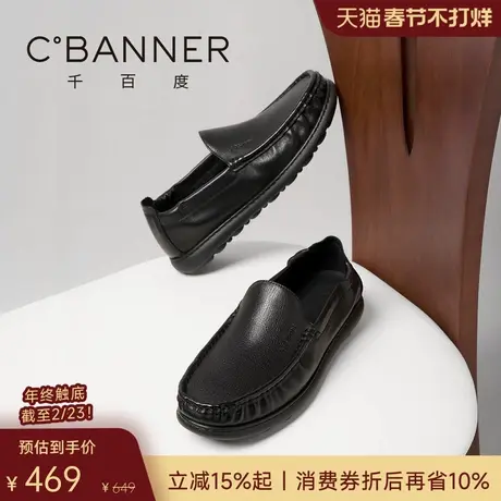 【柔软羊皮】千百度2026春季休闲皮鞋男士真皮商务一脚蹬豆豆鞋商品大图