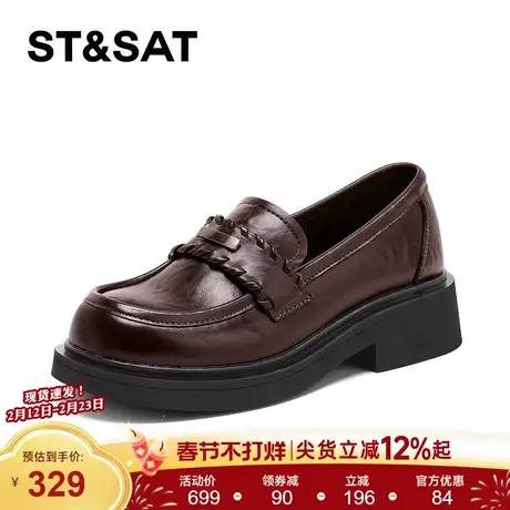 星期六黑色乐福鞋女2026年春季新款复古时尚英伦风一脚蹬时尚皮鞋商品大图