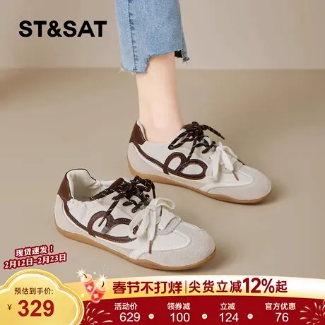 星期六复古拼色德训鞋女2026春季新款百搭配裙子内增高休闲运动鞋商品大图