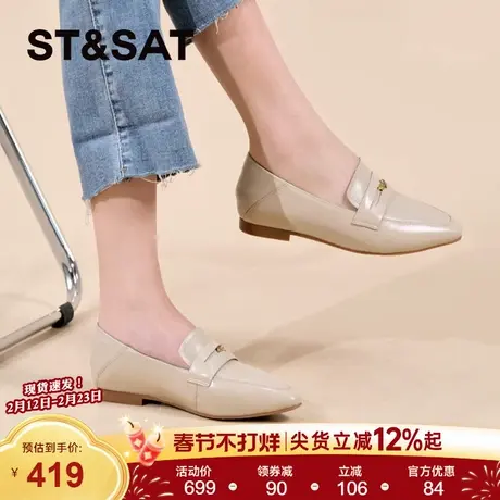 【羊皮】星期六尖头真皮乐福鞋女2026春季粗跟尖头一脚蹬通勤单鞋商品大图