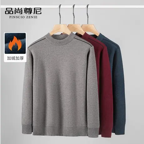 【一体绒】男士毛衣2023新款冬季纯色重磅加厚半高领保暖针织线衫商品大图