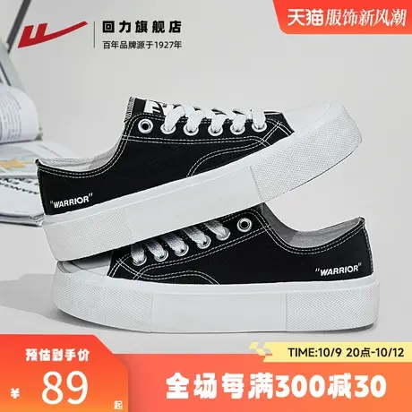 回力旗舰店帆布鞋女2023秋季新款小白鞋子女厚底百搭休闲板鞋女款商品大图