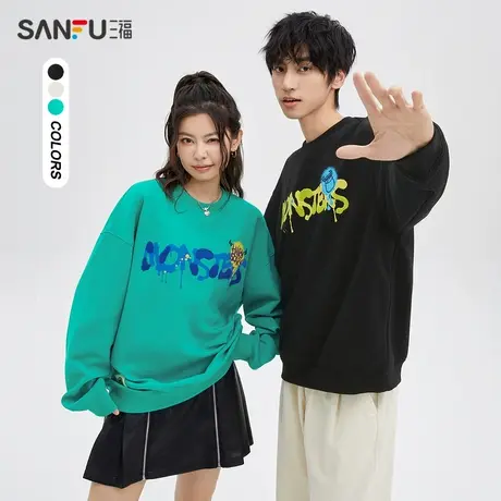 【怪兽大学联名】三福2023冬男士潮流字母圆领重磅卫衣477067商品大图