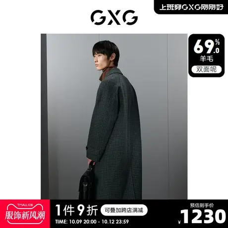 GXG男装   格纹简约领子拼接双面呢长款大衣外套男士23年冬季新品图片