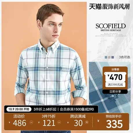 SCOFIELD秋季男长袖格子衬衫男新时尚格纹衬衫棉质透气休闲衬衣商品大图