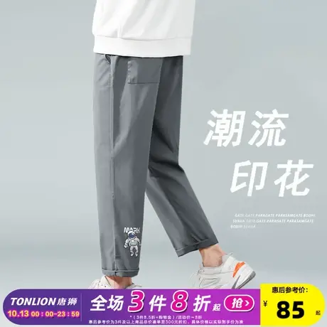唐狮2022春新款运动裤子男宽松束脚卫裤潮牌潮流太空人休闲长裤商品大图