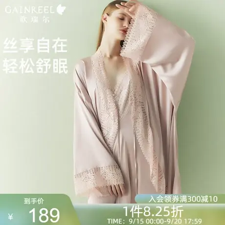 歌瑞尔晨袍纯欲美背睡衣女超柔软吊带睡裙睡袍透气两件套家居服图片