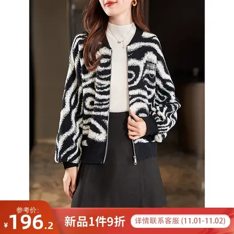 宝诗黎【新品价218元】蝙蝠袖条纹针织外套AGP2007商品大图