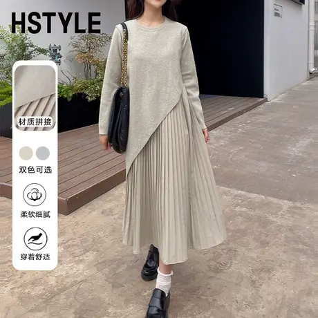 韩都衣舍高级通勤假两件2023秋季女装新款拼接不规则长裙NFD7009图片