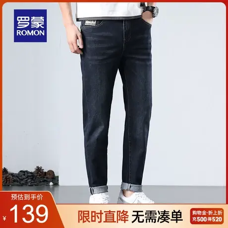 【官方正品】罗蒙男士潮流牛仔裤春季新款简约休闲裤时尚耐磨长裤图片