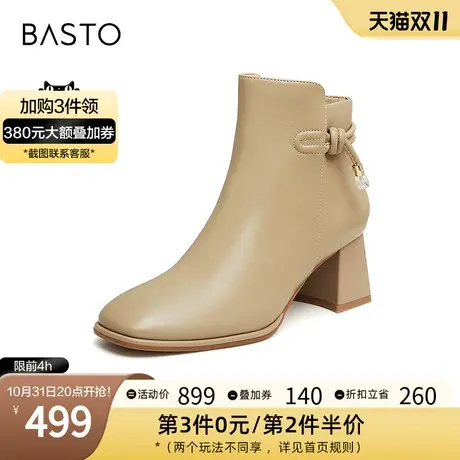 百思图2023冬季新款商场同款时尚简约时装靴粗跟女短靴RY363DD3图片