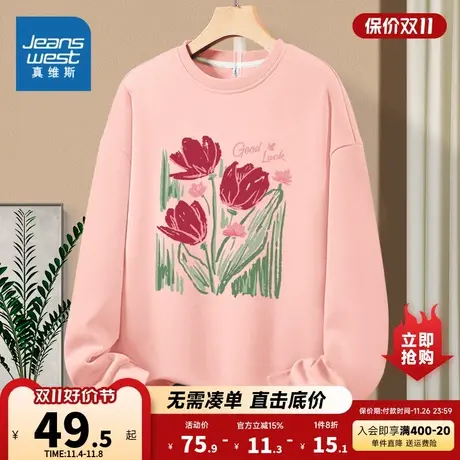 JR真维斯女装2023冬季新款 日常休闲风套头圆领长袖女卫衣图片