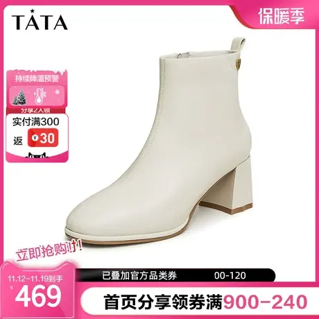 Tata他她简约通勤方跟时装靴女法式气质短靴子2023冬新款XAQ02DD3图片