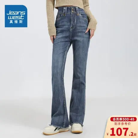 DS真维斯2023冬季新款女装韩系时尚潮流修身微弹中腰百搭牛仔裤商品大图