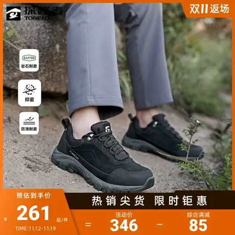 探路者徒步女鞋 🙁秋冬新款户外防滑耐磨女式徒步鞋图片