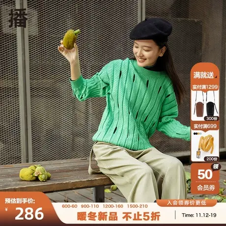 播2022春季新款圆领镂空提花坑条肌理镂空套头毛衫女BDP1SD0612图片