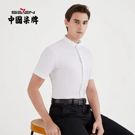 柒牌男装清仓夏季男士休闲正装打底衫立领透气百搭短袖衬衫商品大图