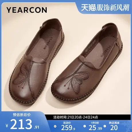 意尔康女鞋2023秋季真皮女士平底妈妈鞋中老年皮鞋休闲单鞋老人鞋商品大图