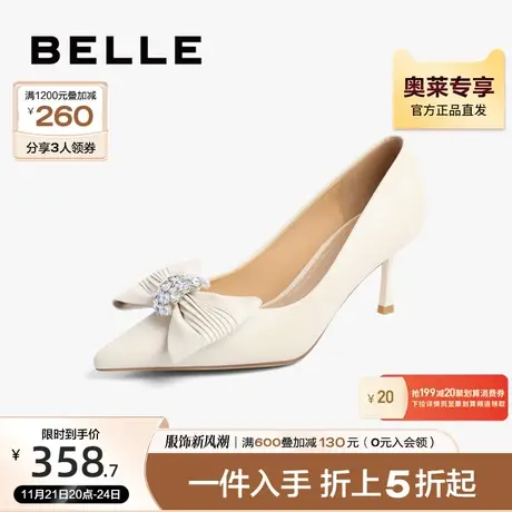 百丽高跟鞋女新款女鞋商场同款鞋子气质尖头细跟单鞋Y4Y1DCQ2图片