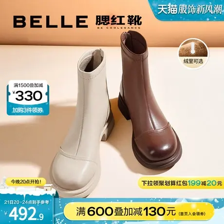 百丽弹力靴2023冬新款女靴加绒保暖靴子腮红靴真皮靴短靴B1538DD3商品大图