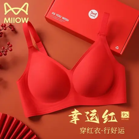 猫人红色内衣女无痕聚拢上托收副乳防下垂兔年本命年结婚新娘文胸图片