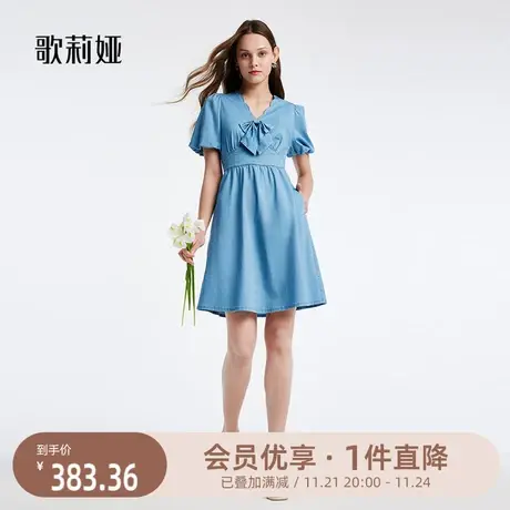歌莉娅牛仔连衣裙女夏季设计感花边领蝴蝶结气质裙子1B6R4J0D0商品大图