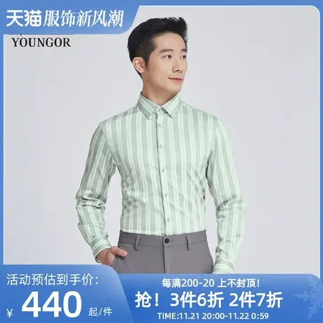 【商场同款】雅戈尔男士长袖衬衫秋季新款官方商务休闲衬衫S3450商品大图