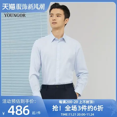 雅戈尔奥莱 商场同款男士长袖衬衫秋季新款官方商务休闲免烫衬衫商品大图