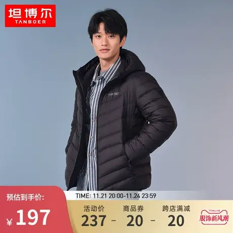 坦博尔冬季新款轻薄羽绒服男士短款连帽宽松休闲百搭秋冬黑色外套商品大图