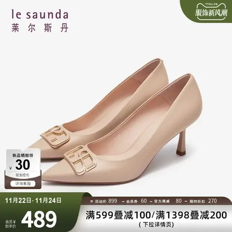 莱尔斯丹春夏新款优雅纯色尖头饰扣浅口细高跟女单鞋4T70905商品大图