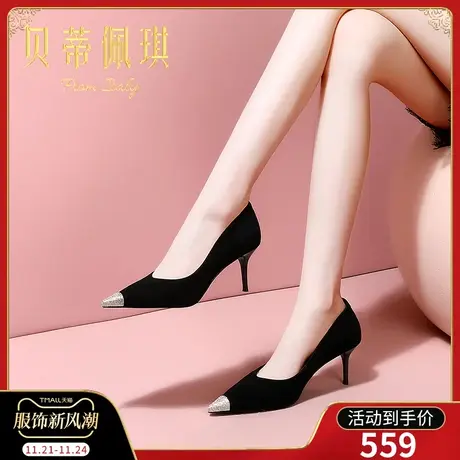 春季黑色金属尖头高跟鞋女2024年新款水钻细跟浅口单鞋女百搭时尚图片