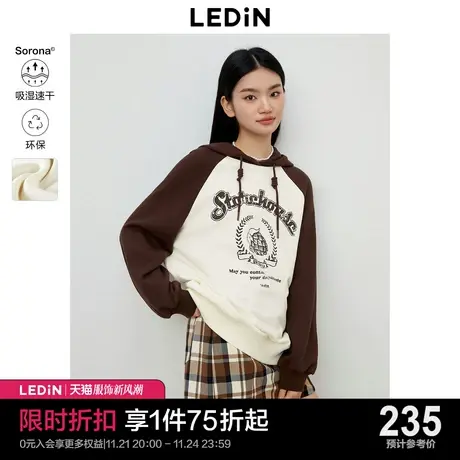 乐町新品插肩袖戴帽卫衣2023年秋季女生胸前撞色字母印花休闲外套图片