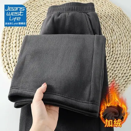 真维斯LIFE阔腿裤女2023新款秋冬加绒加厚灯芯绒垂感高级感休闲裤图片