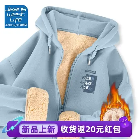 真维斯LIFE蓝色连帽加厚外套女秋冬款2023新款爆款羊羔绒卫衣加绒图片