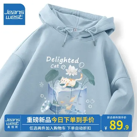 KV真维斯雾霾蓝卫衣女抽绳连帽款2023春秋新款韩版慵懒风chic外套图片