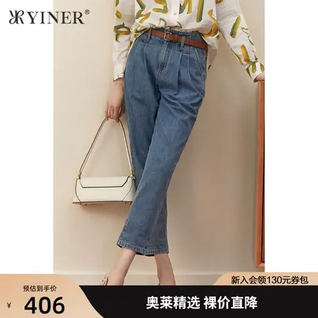 YINER音儿女装2021秋季新款舒适弹力直筒裤牛仔裤图片