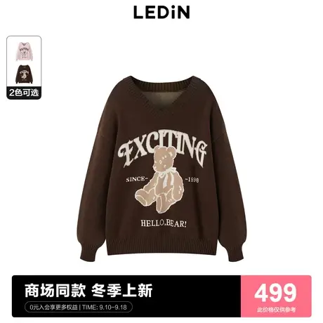 【商场同款】乐町小熊V领套头毛衣23年秋冬新款针织衫C1EED4274商品大图