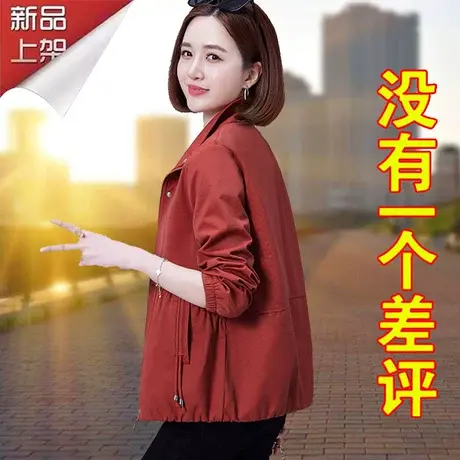 恋上17号中年妈妈风衣短款外套女春秋2023新款时尚洋气妈妈装收腰图片