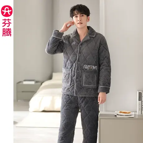 芬腾男士珊瑚绒夹棉睡衣秋冬季加厚保暖三层法兰绒棉袄家居服套装商品大图