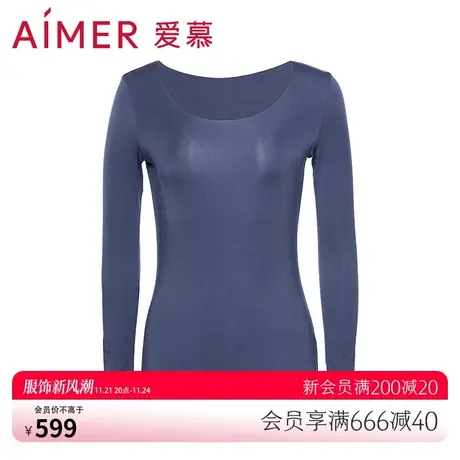 爱慕保暖内衣女莫代尔纤维圆领薄款九分袖打底秋衣AM725392图片