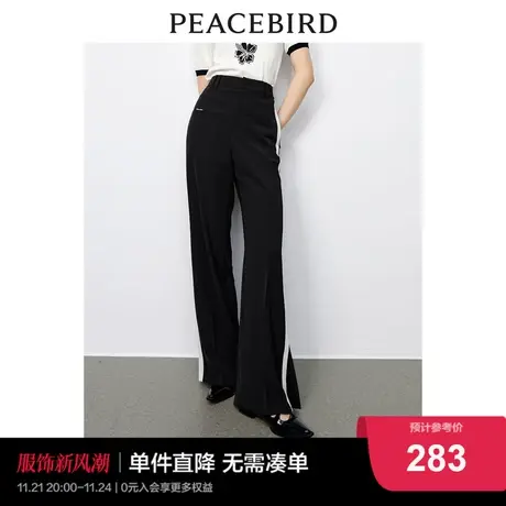 太平鸟高腰微喇阔腿裤女2023年秋季新款休闲裤薄款垂感开叉拖地裤商品大图