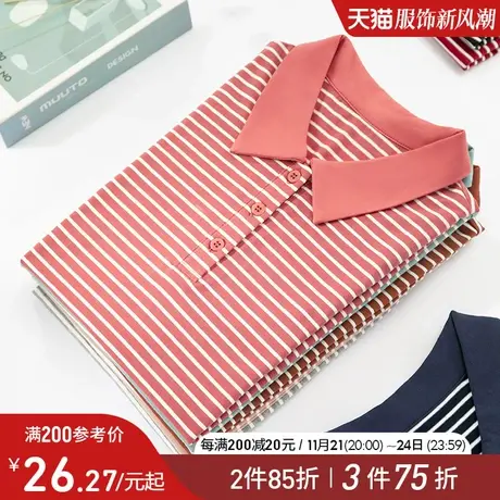 艾路丝婷条纹短袖T恤女2024夏装新款休闲宽松通勤POLO领初夏上衣商品大图