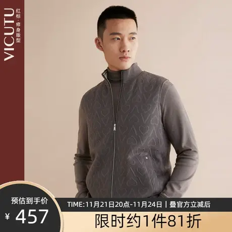 VICUTU/威可多男士毛背心新款舒适保暖时尚撞色百搭开襟毛坎肩图片