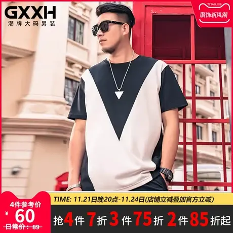 GxxH大码男装潮胖子体恤男个性撞色拼接肥佬加肥加大短袖T恤200斤商品大图