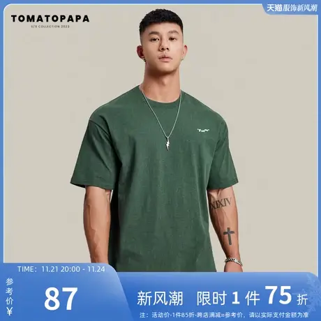 TOMATOPAPA短袖t恤男圆领潮牌夏天宽松23新款打底衫水洗简约体恤商品大图