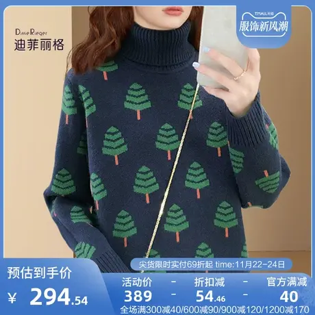 法式减龄时尚中高领毛衣女秋冬2023年新款内搭针织打底衫宽松上衣图片