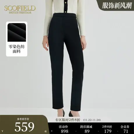 【零染色纺】Scofield女商务西装裤通勤显瘦休闲裤2024秋冬新款图片