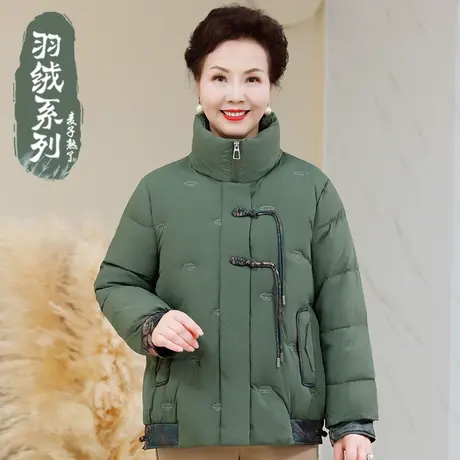 妈妈装新款绣花唐装羽绒服外套2023冬季中老年人女奶奶装棉袄服图片