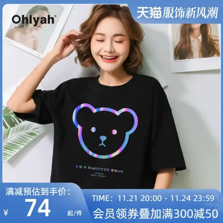 Ohlyah品牌 2023年春夏情侣小熊t恤女ins潮宽松oversize短袖半袖商品大图